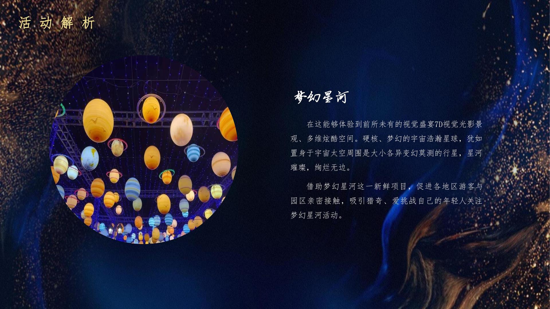 力方传媒杂志排版